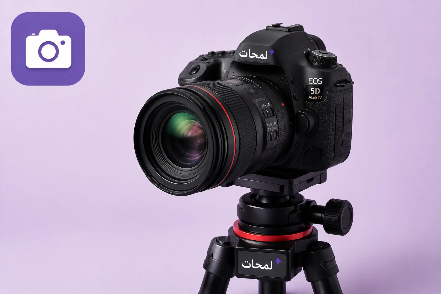 التصوير والفوتوبوث